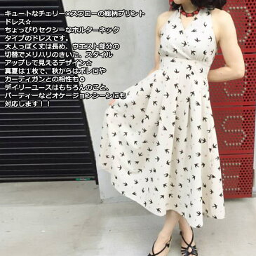 SAVOY CLOTHING サヴォイクロージング スワロー チェリー プリント ホルターネック ワンピース さくらんぼ アイボリー ノースリーブ ロック ロカビリー パンク クラシック ビンテージ クラシカル ファッション 原宿 サボイクロージング ワンピ ミモレ ロング