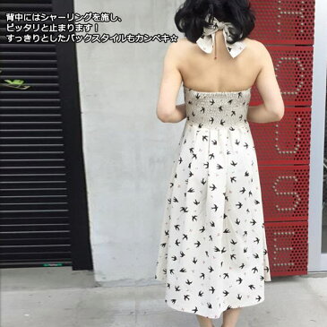SAVOY CLOTHING サヴォイクロージング スワロー チェリー プリント ホルターネック ワンピース さくらんぼ アイボリー ノースリーブ ロック ロカビリー パンク クラシック ビンテージ クラシカル ファッション 原宿 サボイクロージング ワンピ ミモレ ロング