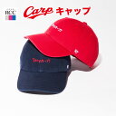 【4/30まで!抽選で最大100％Pバック】Veryカープ　カープ　キャップ　(カープオフィシャル承認)　広島東洋カープバージョン Veryカープ！　Veryカープ！キャップ　ミニロゴ　　プレゼント　お土産　　野球観戦　47brand 47 47Brand 47ブランド 47BRANDの商品画像