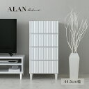 【7/25(金)10%OFFクーポン配布中】【組立家具】ALN90-45H ALAN アラン チェスト 北欧 白 収納チェスト 4段 おしゃれ 幅45 韓国 北欧 木製 収納棚 リビング収納 引き出し 収納 ホワイト【同梱配送不可】【代引き不可】【北海道・沖縄・離島配送不可】