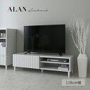 【7/25(金)10%OFFクーポン配布中】【組立家具】ALN35-120L ALAN アラン テレビ台 幅120 ローボード おしゃれ 白 ホワイト 収納 テレビボード TV台 韓国 北欧 引き出し ナチュラル かわいい コード穴【同梱配送不可】【代引き不可】【北海道・沖縄・離島配送不可】