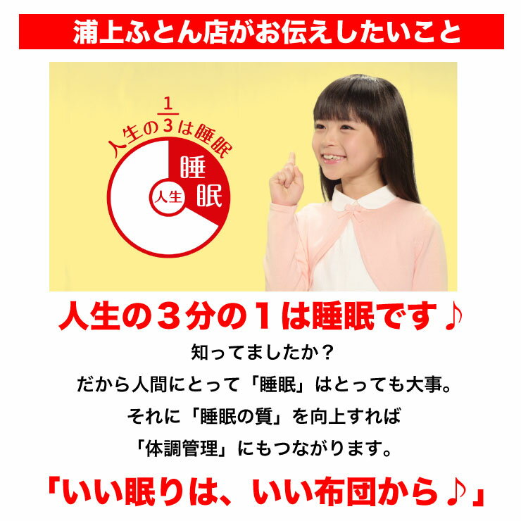 【6/1(日)10%OFFクーポン配布中】洗えるダウンケット　シングルサイズ　ご家庭の洗濯機で洗える羽毛肌掛け布団　(ウォッシャブル 夏 洗える布団 掛け布団 羽毛布団 掛布団 洗える 丸洗いok 丸洗い)