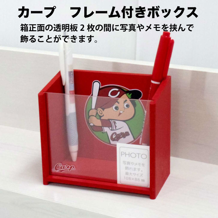 楽天市場】広島東洋カープ グッズ(文房具・事務用品|日用品 楽天市場】広島東洋カープ グッズ(文房具・事務用品|日用品