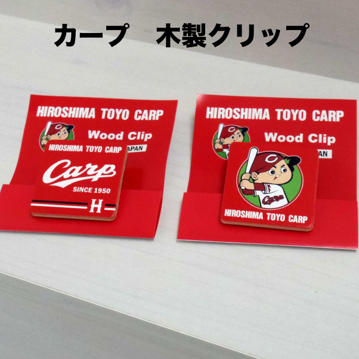 楽天市場】広島東洋カープ グッズ(文房具・事務用品|日用品 楽天市場】広島東洋カープ グッズ(文房具・事務用品|日用品