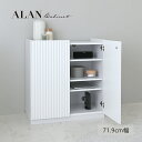 【7/25(金)10%OFFクーポン配布中】【組立家具】キャビネット 白 おしゃれ 韓国 北欧 木製 幅72 収納 リビングボード 引き出し リビング収納 チェスト デザイン シンプル 大容量 コード穴 <alan/ALN77-72C>【同梱配送不可】【代引き不可】【北海道・沖縄・離島配送不可】