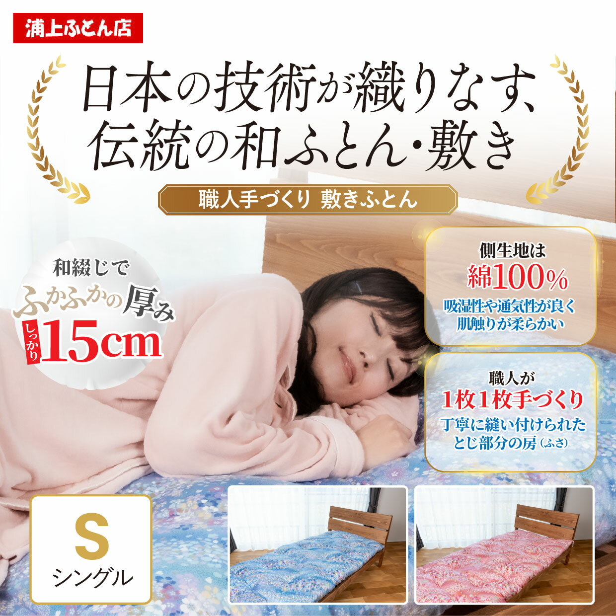 楽天市場】和風(寝具|インテリア・寝具・収納)の通販 楽天市場】和風(寝具|インテリア・寝具・収納)の通販