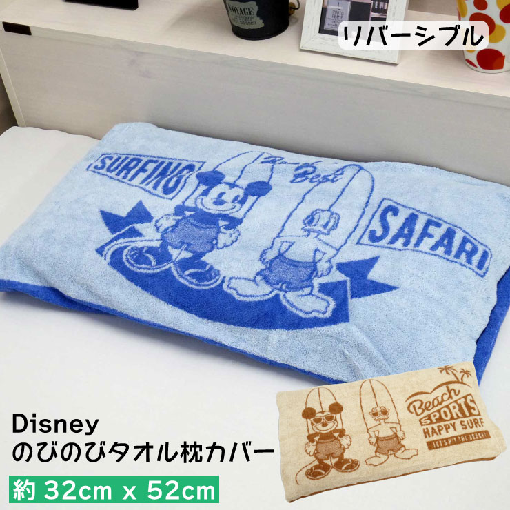 10%OFFݥۡڥ쥿ѥåץ饹Բġۥǥˡ ΤӤΤС 3252cm ߥå ɥʥ  С֥ 43cm63cmб ղ ǯѲ 륷OK İ 襤 줪