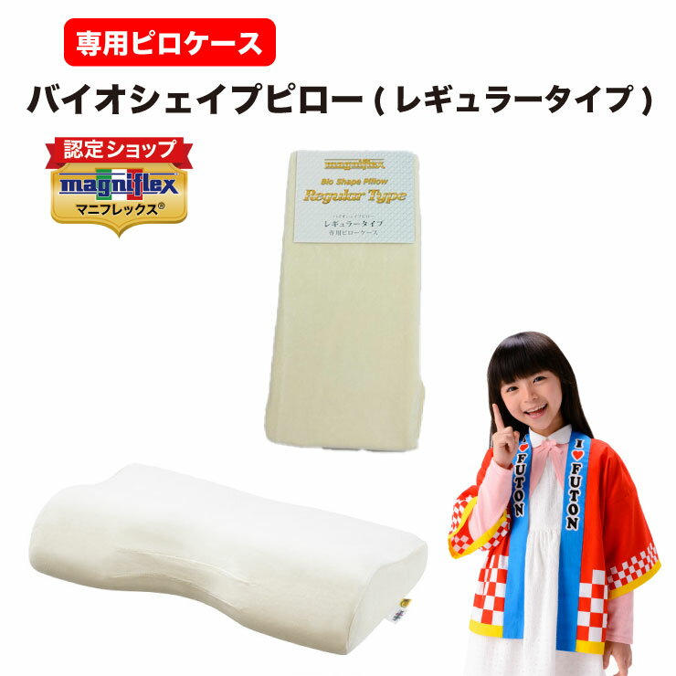 【有名スポーツ選手も愛用♪】【正