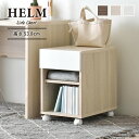 【7/25(金)10%OFFクーポン配布中】【送料無料】【組立家具】HMK50-35SR サイドラック プリンター台 サイドチェスト キャスター サイドキャビネット デスクキャビネット 3段 デスク収納 【同梱配送不可】【代引き不可】【北海道・沖縄・離島配送不可】
