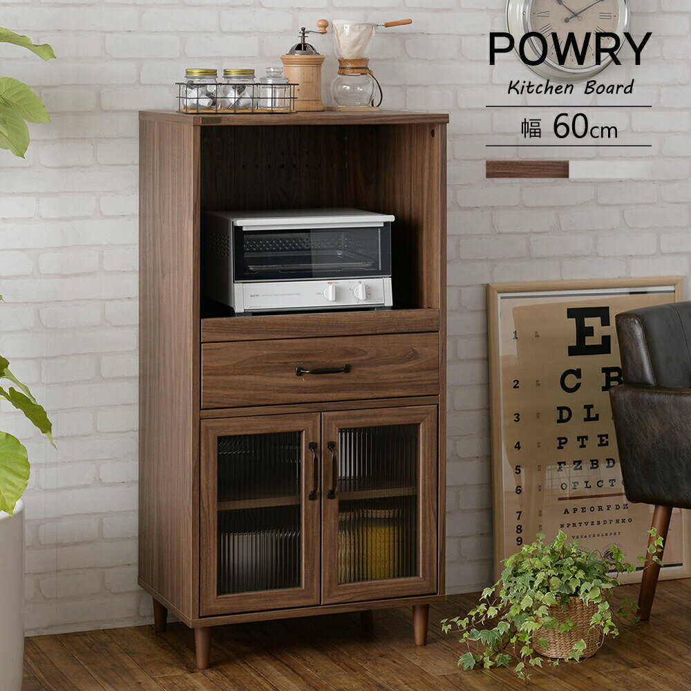 【6/1 土 10%OFFクーポン配布中】【組立家具】POWRY ポーリー レンジ台 PW120-60L 幅60cm ブラウン ホワイト リビング収納 収納棚 モダン 木目 レトロ 北欧 コンパクト 佐藤産業 【同梱配送不…