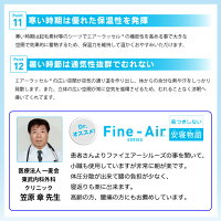 【正規販売店】マニフレックスエルゴトッパー(シングル)ホワイトスカイブルーまにふれっくすシングルオーバーレイ【送料無料】