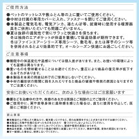 【送料無料】【限定モデル】【ファインエアー4200】【日本製】オーシンファインエアー4200シングル日本製高反発マットレス通気性抜群ムレない洗える寝返りらくらくマットレス