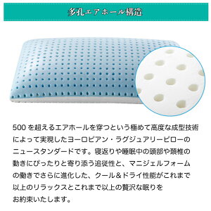 【正規販売店】マニフレックス高反発まくらDMグランデ【送料無料】