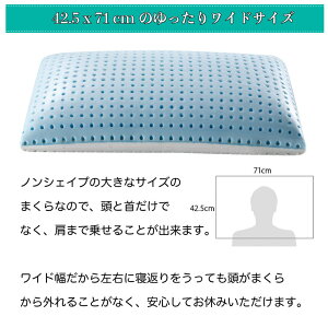 【正規販売店】マニフレックス高反発まくらDMグランデ【送料無料】