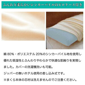 【正規販売店】マニフレックス高反発まくらDMグランデ【送料無料】