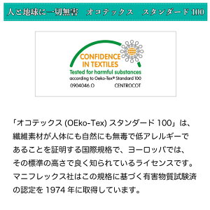 【正規販売店】マニフレックス高反発まくらDMグランデ【送料無料】