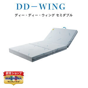 【正規販売店】【送料無料】マニフレックス高反発マットレスディーディーウィング(シングル)マニフレックスDDウィング高反発マットレスシングルまにふれっくすmagniflex
