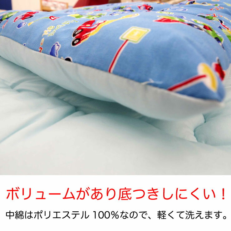 【送料無料】手作りふとんお昼寝布団お昼寝ふとんお昼ね布団お昼寝ふとんごろ寝マット保育所保育園おひるね