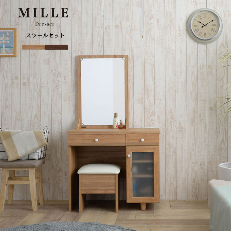 残りわずか 組立家具 ドレッサー 可愛い 鏡台 化粧台 コンセント付き 大きな鏡 ミルドレッサー Ml140 80d 佐藤産業 同梱配送不可 代引き不可 北海道 沖縄 離島配送不可 Designyourcareers Org 残りわずか 組立家具 ドレッサー 可愛い 鏡台 化粧台 コンセント付き 大きな鏡 ミルドレッサー Ml140 80d 佐藤産業 同梱配送不可 代引き不可 北海道 沖縄 離島配送不可 Designyourcareers Org