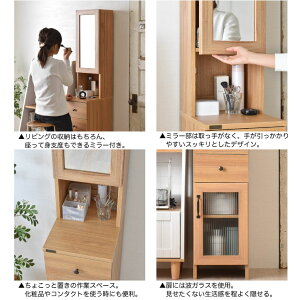 送料無料 組立家具 ドリー化粧台ドレッサーt75 鏡隙間収納30cm ミラー組立家具化粧台スリムラックメイクキャビネット収納棚隙間収納すき間木製北欧 洗面所リビング 送料無料 組立家具 ドリー化粧台ドレッサーt75 鏡隙間収納30cm ミラー組立家具化粧台スリムラックメイクキャビネット収納棚隙間収納すき間木製北欧 洗面所リビング