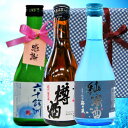 父の日 お中元2024 福袋　長崎日本酒ミニボトル3本セット