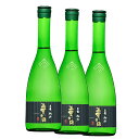 黒龍 純米吟醸 日本酒 黒龍　純米吟醸　垂れ口720ml/3本　季節限定酒