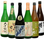 長崎の酒　日本酒 のみくらべ 六十餘洲純米 つしま純米 島原はねぎ搾り純米 諫早杵の川樽酒 平戸 長崎美人大吟醸 佐世保梅が枝純米720ml 6本