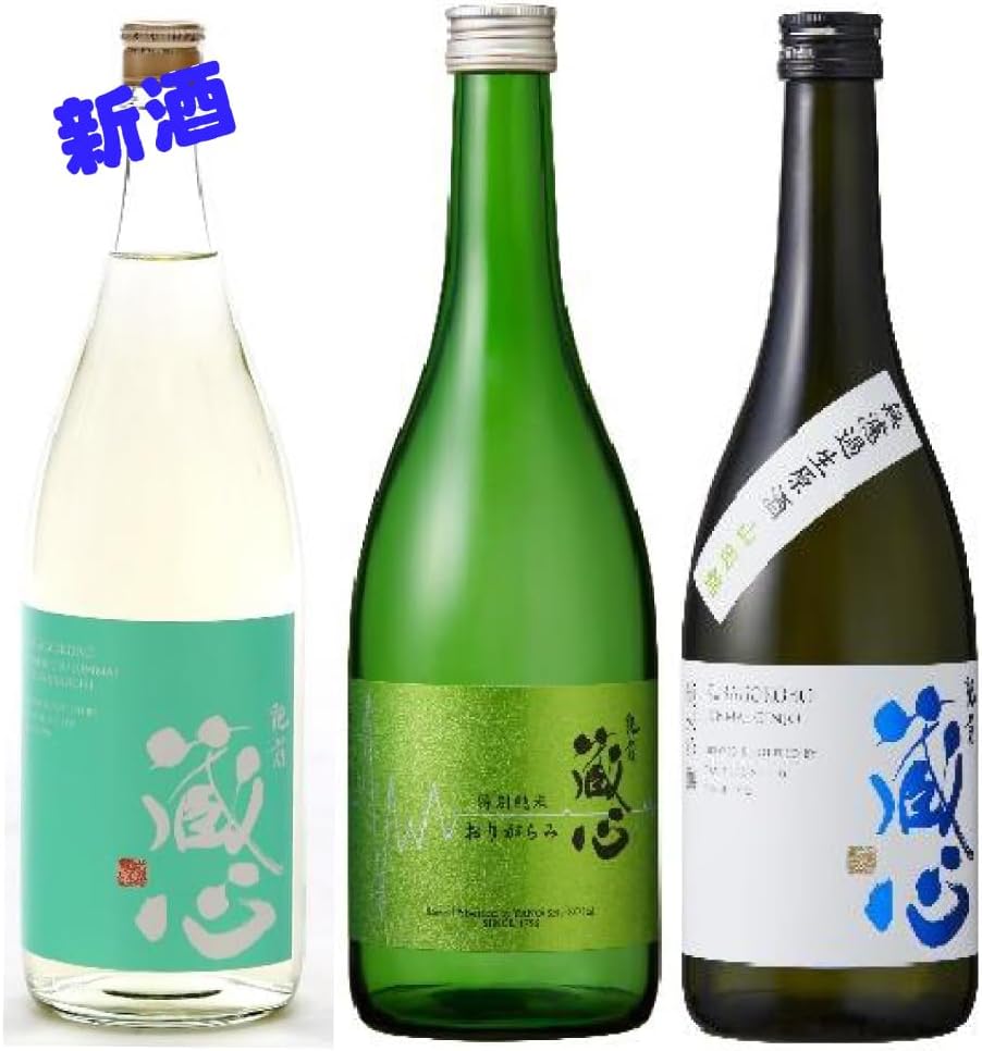 しぼりたて新酒 のみくらべ 佐賀 肥前蔵心特別純米 おりがらみ生・純米吟醸 無濾過生原酒 (山田錦)・特別純米 超辛口720ML 各1本