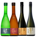 黒龍純吟いっちょらい・九頭龍氷やし酒・楯野川主流・楯野川清流 720ml 各1本のみくらべセット 夏限定酒入 日本酒 お歳暮 冷酒
