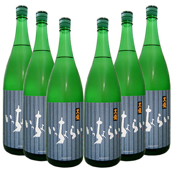 黒龍いっちょらい1800ml/6本...