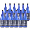 軍艦島芋焼酎スリムボトル (25°) 720ml/12本セット 長崎県 芋焼酎