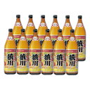 猿川(25゜)900ml 12本セット 甘くやわらかな麦こがし香!!長崎壱岐麦焼酎