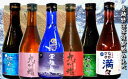 いも焼酎ミニボトル 6本ギフト箱入セット 包装無料 芋焼酎 軍艦島 神浦川 九州魂 満々300ml