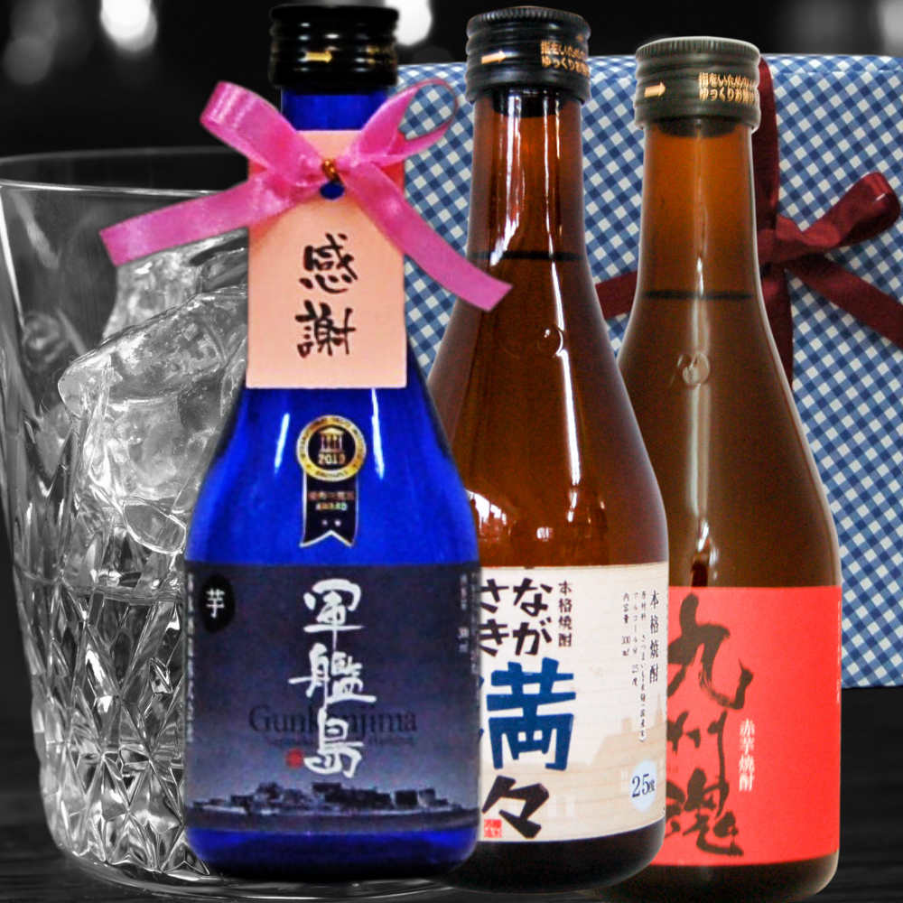 焼酎 芋焼酎 父の日 のみくらべ 包装無料 ミニボトル箱入包装3本セット300ml 感謝タグ付 軍艦島 九州魂赤芋 ながさき満々