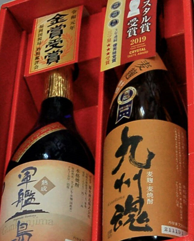 焼酎飲み比べセット 父の日 お中元2024 焼酎飲み比べセット/熟成軍艦島芋・九州魂麦 還暦 退職 退官 結婚 新築 ギフト叙勲　100セット限り