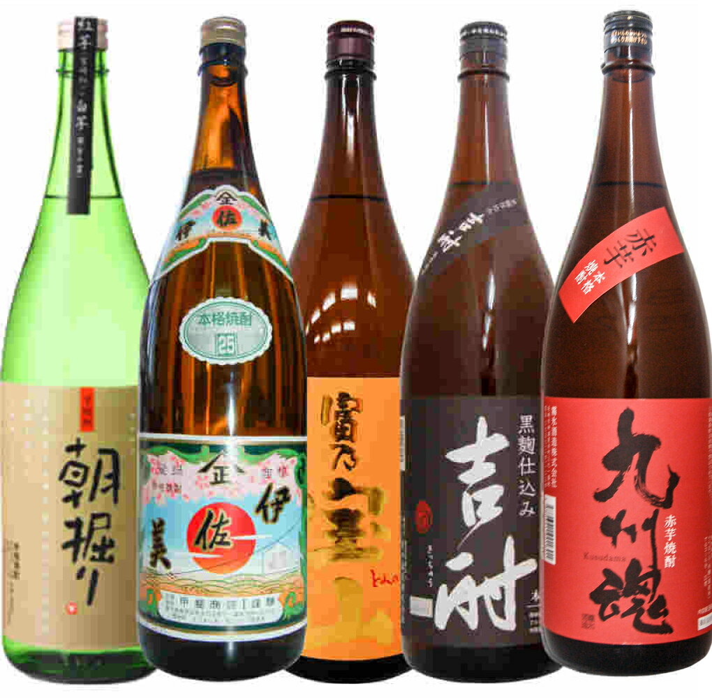 伊佐美 芋焼酎 九州晩酌芋焼酎セットのみくらべ1800ML/5本焼酎セット　富乃宝山 伊佐美 吉酎 朝堀り 九州魂 赤芋