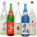 酒粕・米焼酎 1800ml 5本セット のみくらべ 流石 吟香露 天吹吟醸粕取り焼酎 繁桝大吟醸酒粕焼酎 金瓶梅