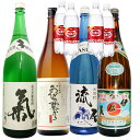 九州 焼酎のみくらべ1800ml4本/伊佐美 おびの蔵から 流石 氣 強炭酸500pt 4本付