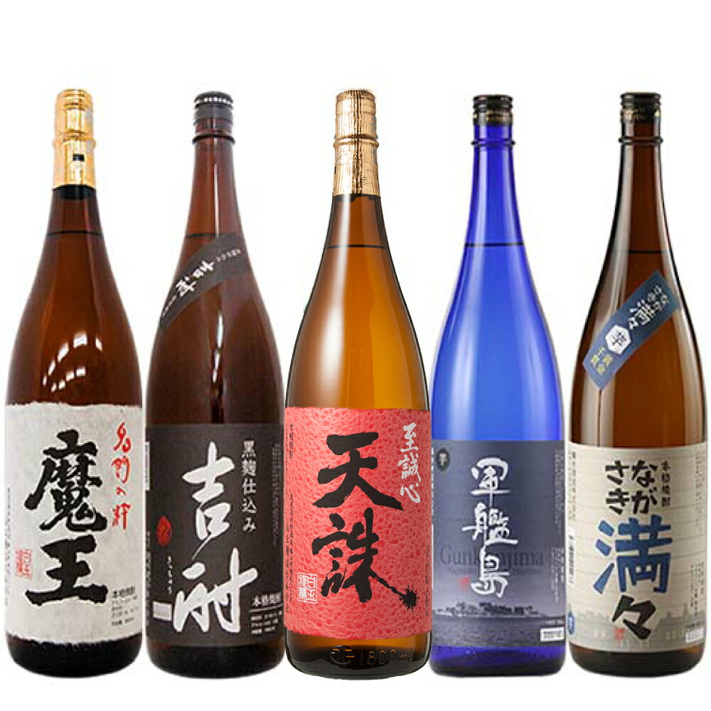 楽天市場】魔王(本数(酒類)5)(いも焼酎|焼酎):日本酒 楽天市場】魔王(本数(酒類)5)(いも焼酎|焼酎):日本酒