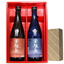 軍艦島いもむぎ焼酎720ml/2本のみくらべセット お中元 御歳暮 退職 栄転 還暦 誕生日 父の日 敬老 バレンタイン ホワイトデー