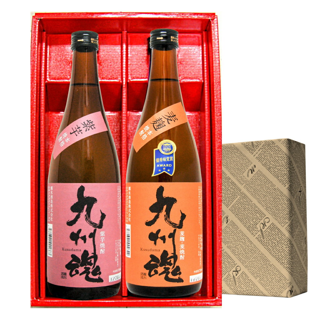 ロックで旨い 三ッ星焼酎入り飲み比べセット/九州魂麦・九州魂紫芋焼酎720ml 2本化粧箱入 お中元