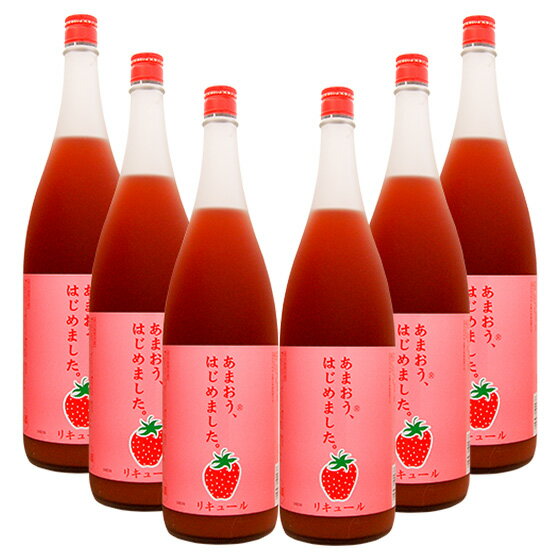 あまおう、はじめました。 1800ml×6本　日本酒・焼酎＞梅酒ランキング1位（10/1 11:06）