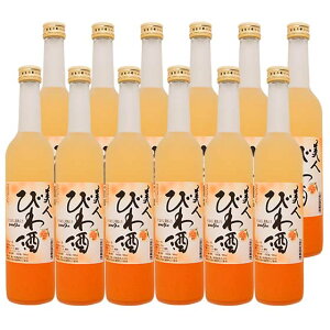 すりおろし美人びわ酒(10゜)　500ml　12本セット　【送料無料　一部地域を除く】