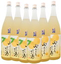 ゆうこうのお酒1800ml 6本 長崎 希少 幻のフルーツ 珍しい黄色いみかんのお酒