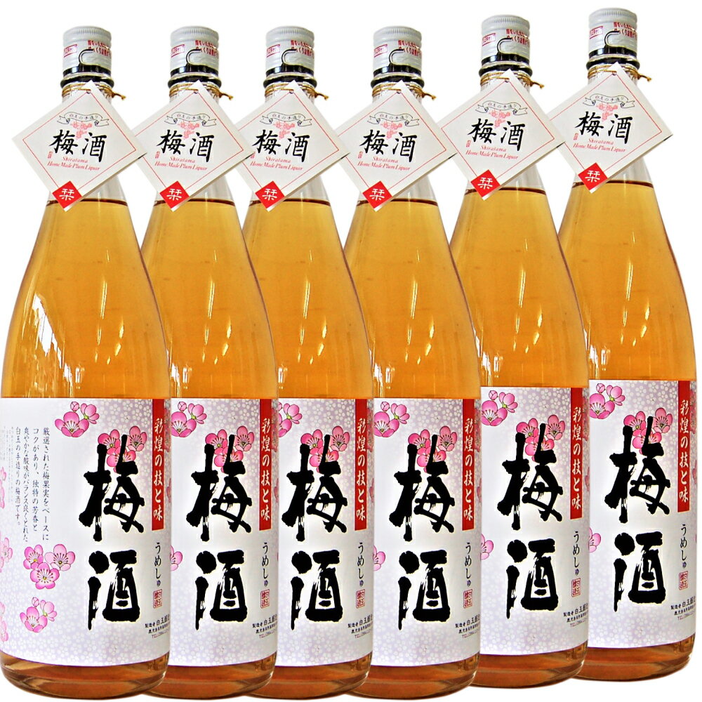 さつまの梅酒　1800ml/6本　限定　白玉梅酒　魔王を造る白玉醸造の梅酒