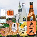 長崎受賞うまいものセット/九州魂麦焼酎・ゆうこうのお酒720ml 長崎燻製屋 チーズの燻製5枚入・燻製牡蠣オリーブ漬各100g・ゆうこうハム・ソーセージセット