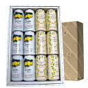 レモンビール350缶 ノンアルコール龍馬レモン各6本 全12缶セット ギフト 御歳暮 お中元