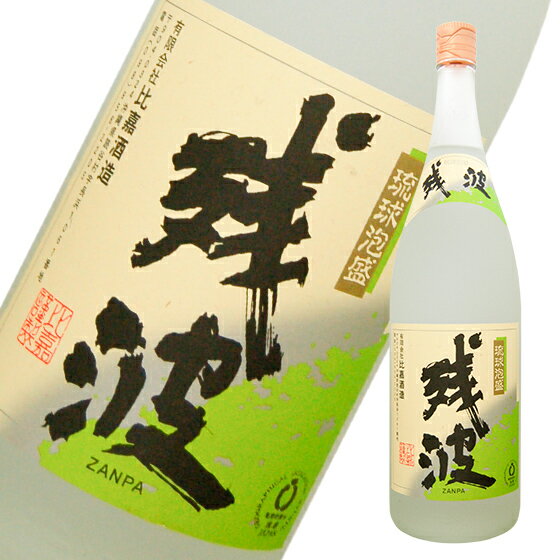 残波ホワイト（25゜)　1800ml　泡盛