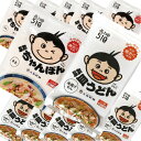 長崎ちゃんぽん2食入・長崎皿うどん2食入各6袋セット/スープ付 その1