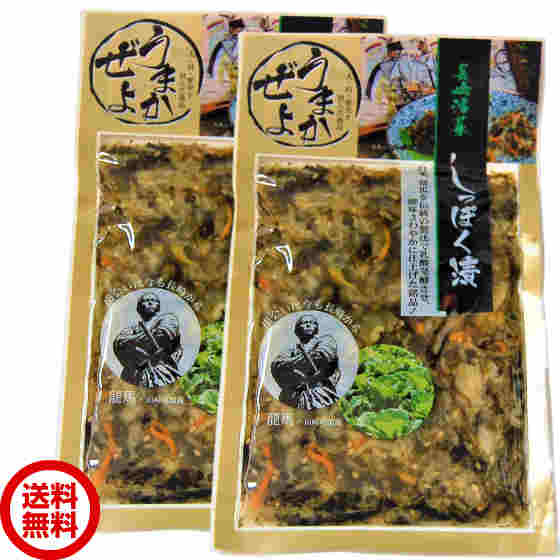 長崎　しっぽく漬150g2袋入　メール便（ポスト投函）でお届けいたします。メール便のためクール・配送指定日・時間指定・代引き不可他の商品と同梱できません